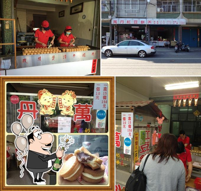 (陳)萬丹市場紅豆餅