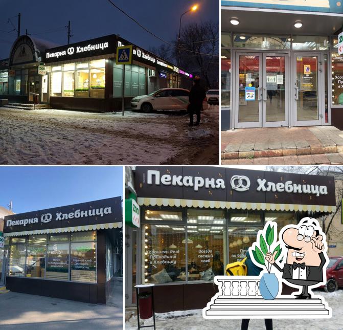 Хлебница