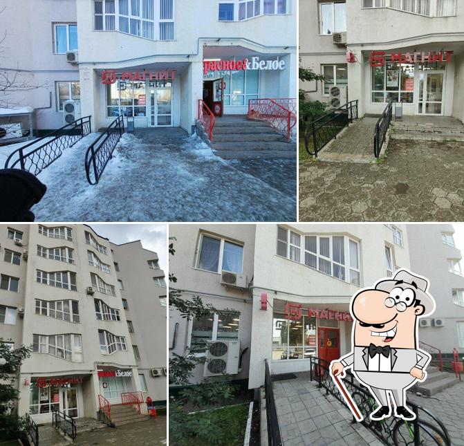 Магнит