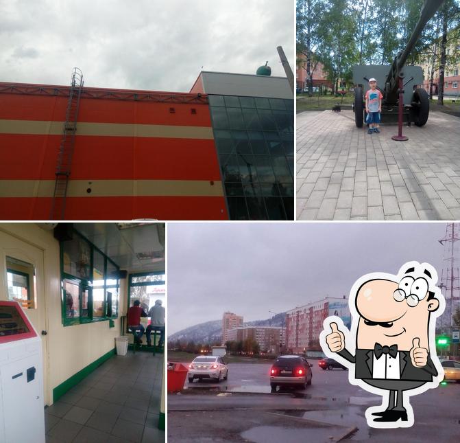 Подорожник