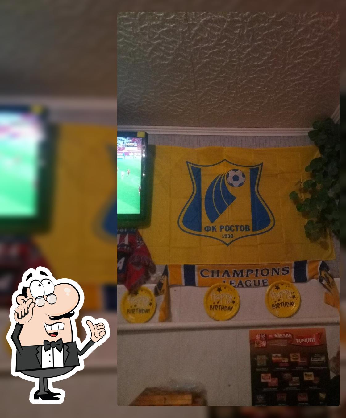 Пивбаза