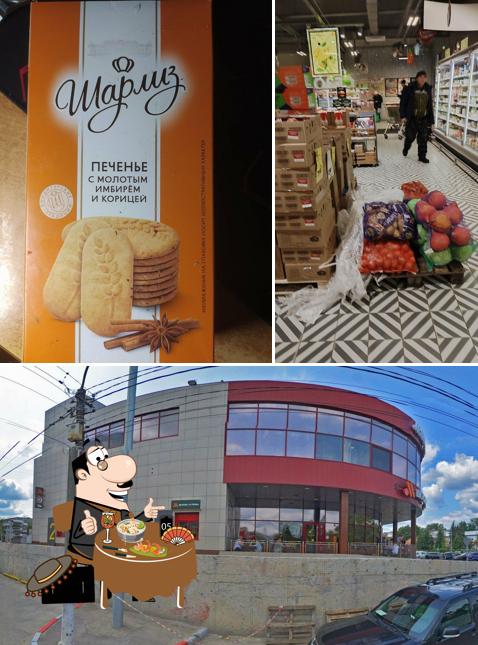 Пятёрочка