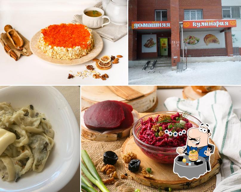 Домашняя кулинария