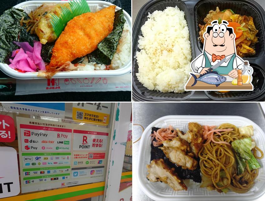 Hokka Hokka Tei Okyozuka