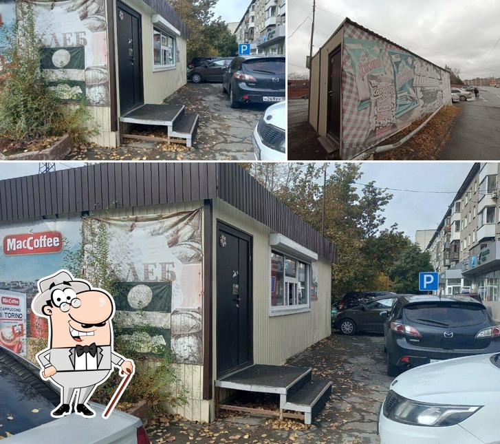 Все для пикника