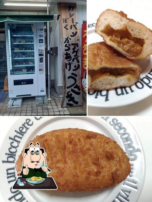 カレーパン アゲパン うさぎ