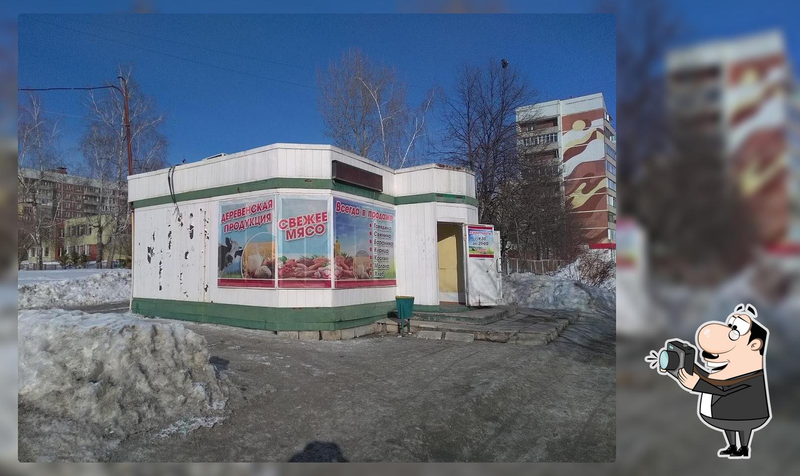 Горячая Выпечка