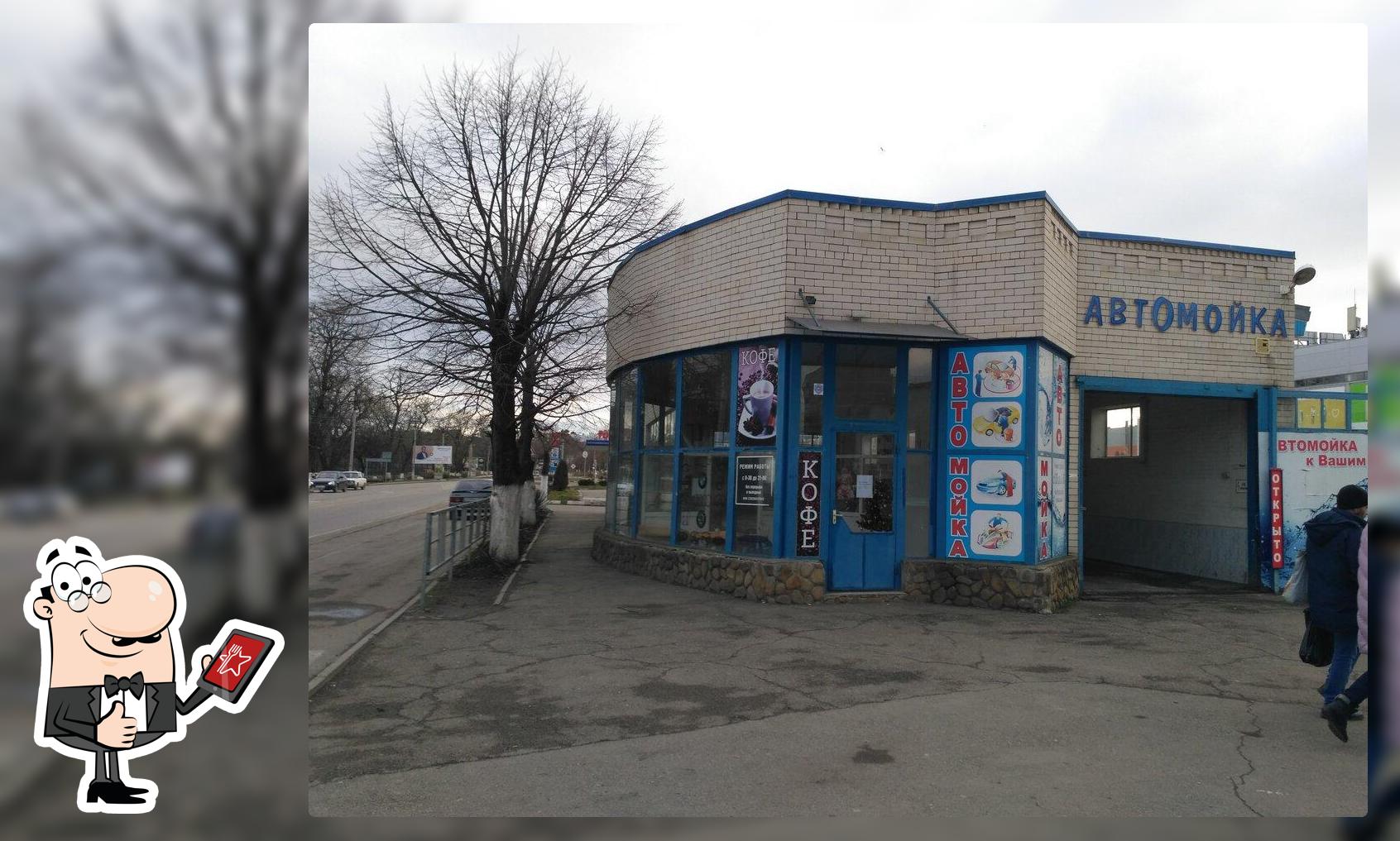 Кафе
