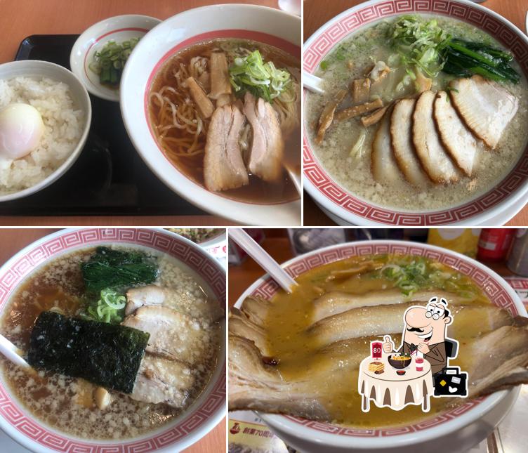 Kourakuen