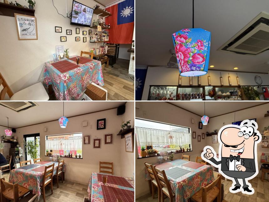 花 台湾家庭料理