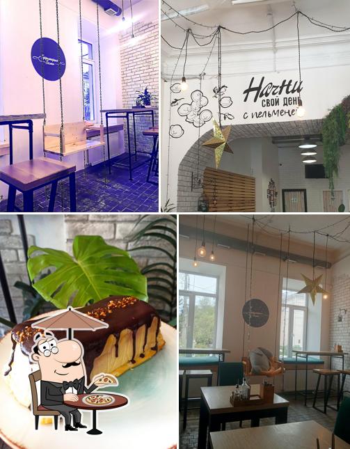 Наслаждайтесь видом , который открывается из "Территория теста"