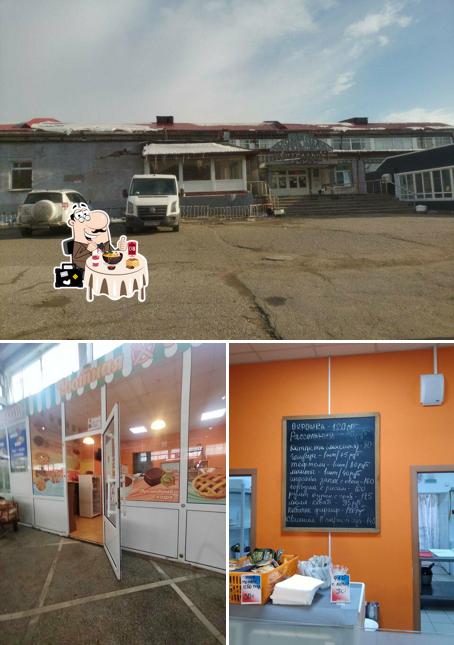Уютная столовая