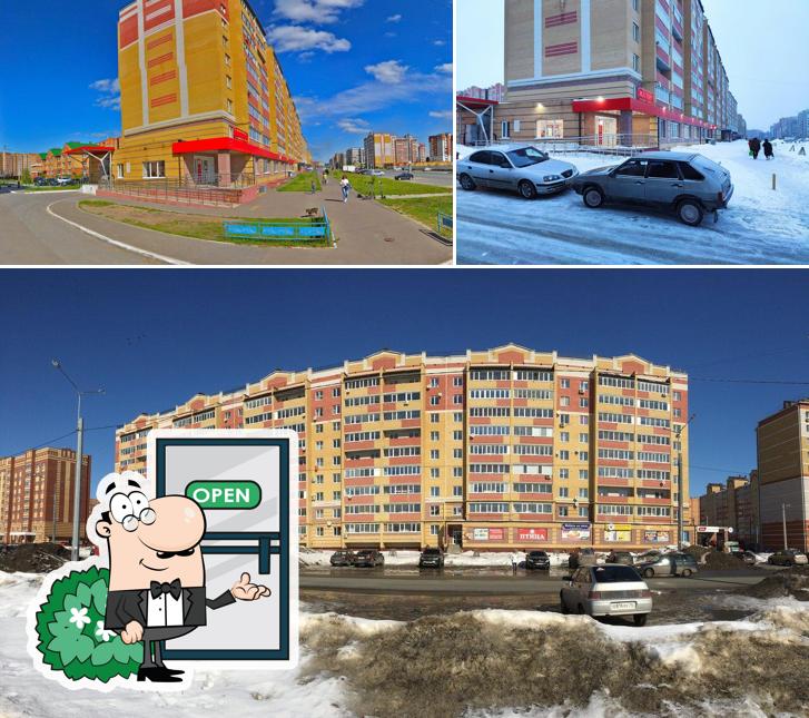 Магнит