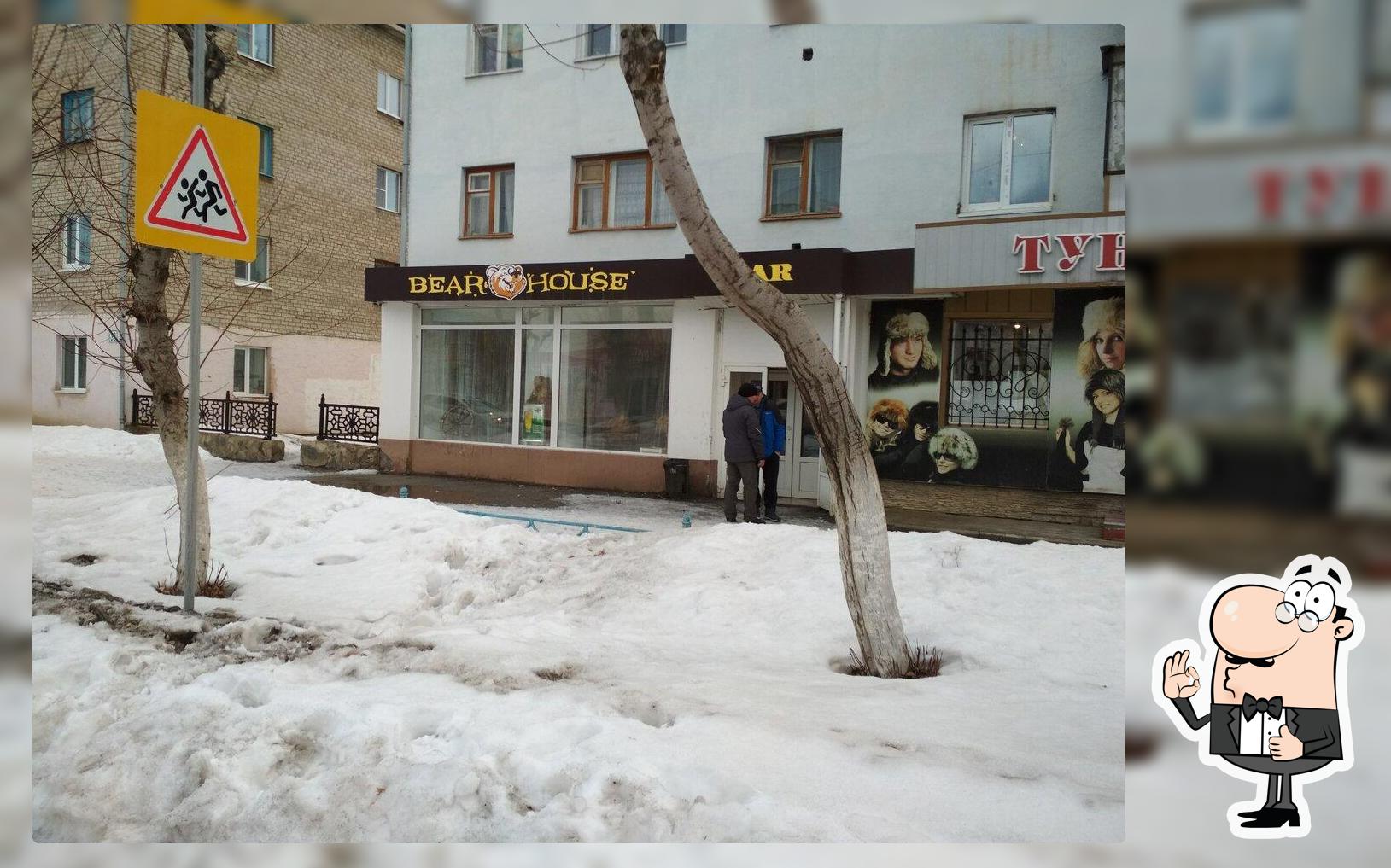 Bear house