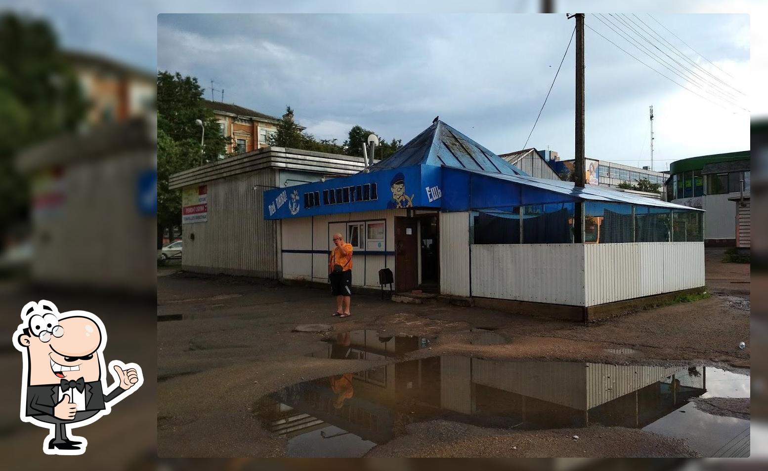Элитный гастропаб "Два капитана"