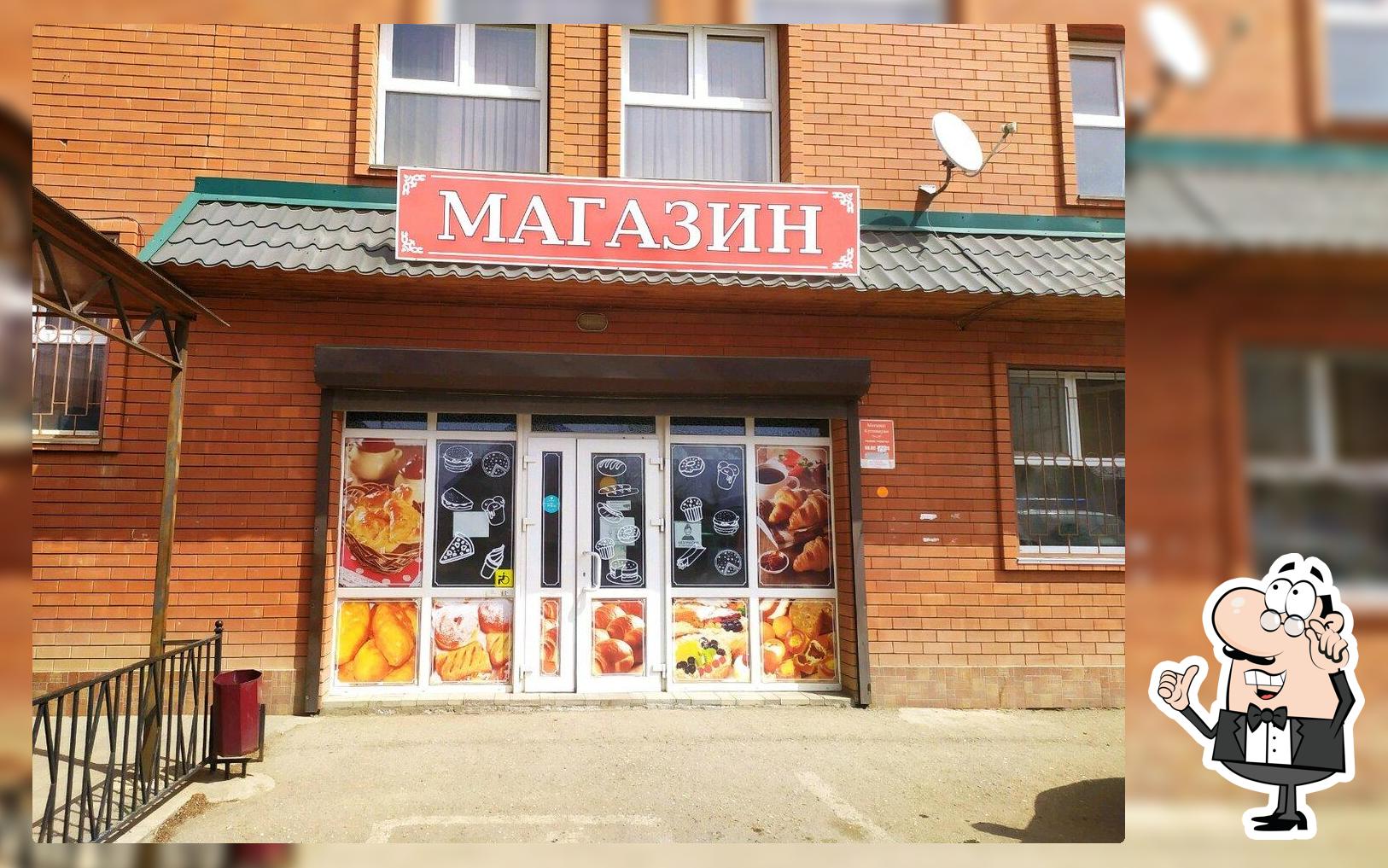 ИнТехПрод