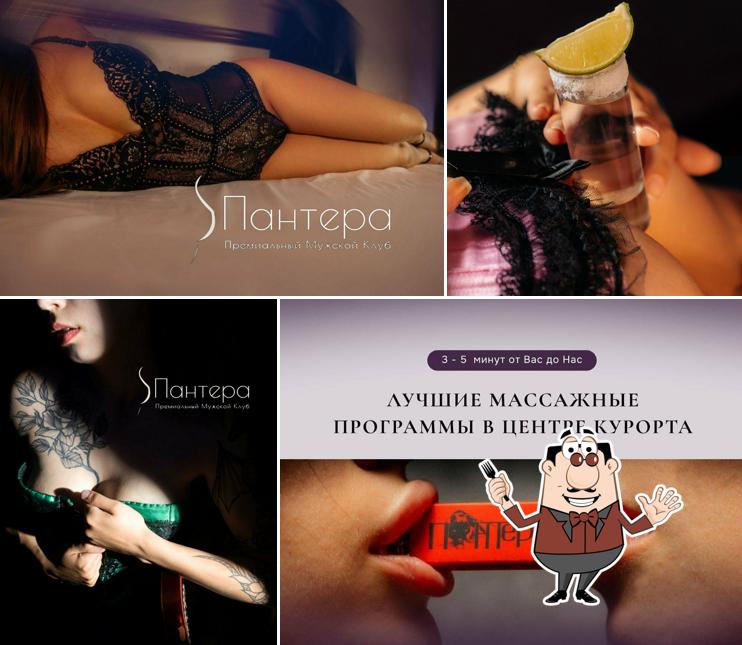 Пантера