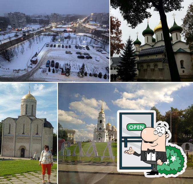 Амакс