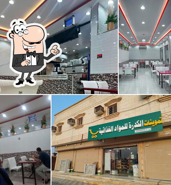 مطعم الخيار الصح