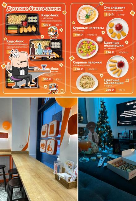 Внутреннее оформление и напитки в Вкус и лосось