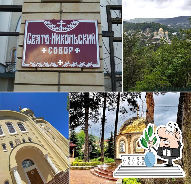 Свято-Никольский собор