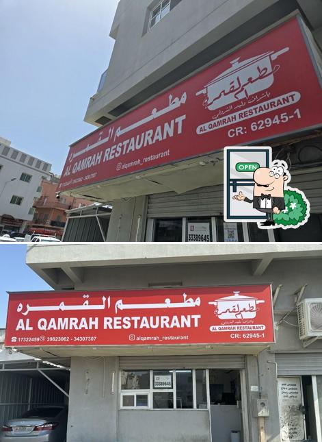 AlQamrah Restaurant