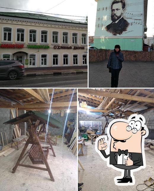 Хлебный дворик