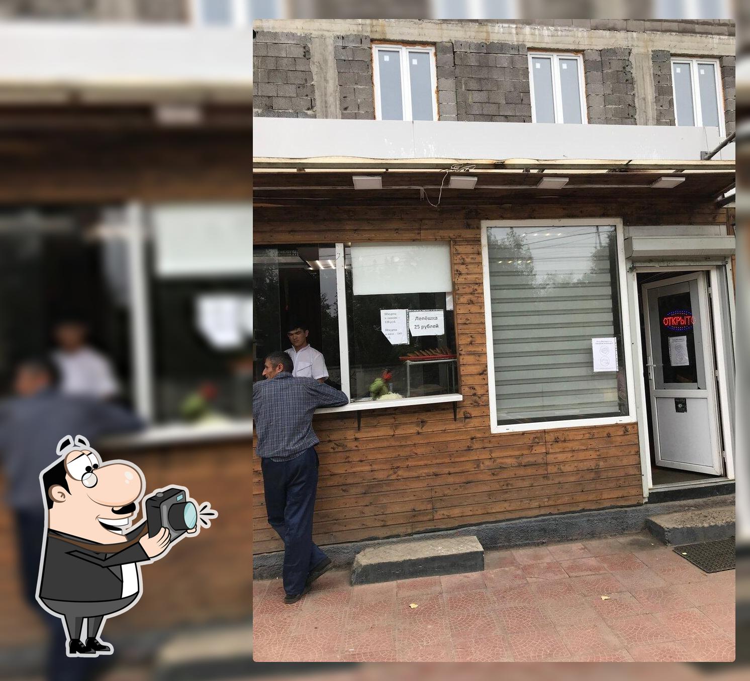 Магазин фастфудной продукции