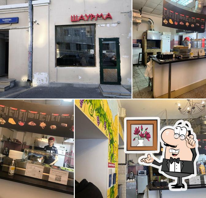 Shawarma Bar