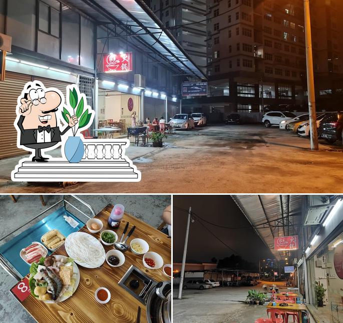 Hometaste Hot Pot • 家乡风味火锅