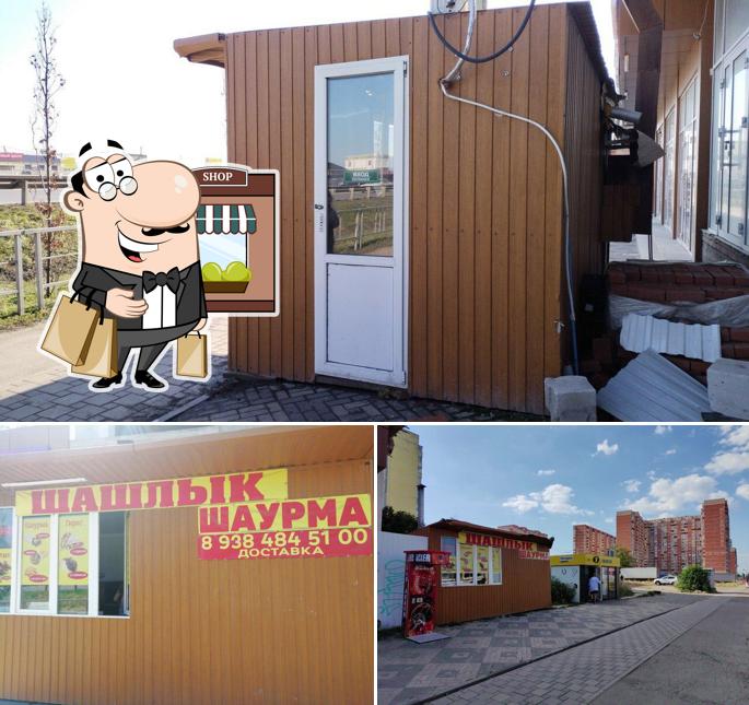 Шашлык шаурма