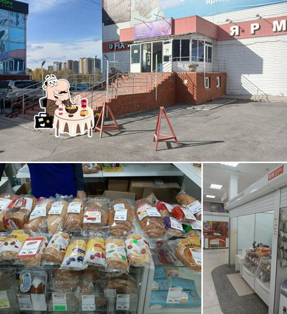 Восход