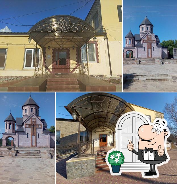 Фаворит