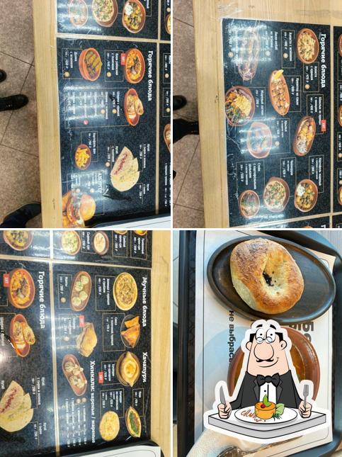 Белый барашка