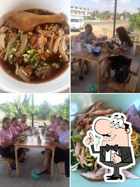 ก๋วยเตี๋ยวเป็ดแป๊ะยิ้ม Buriram
