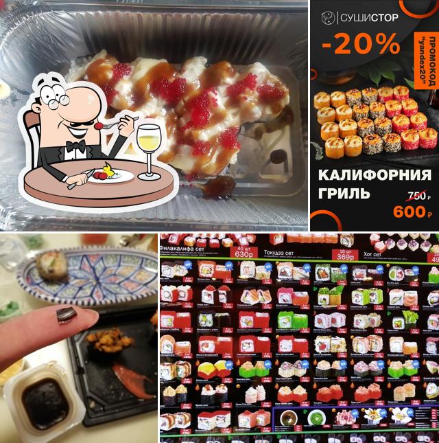 Суши Стор