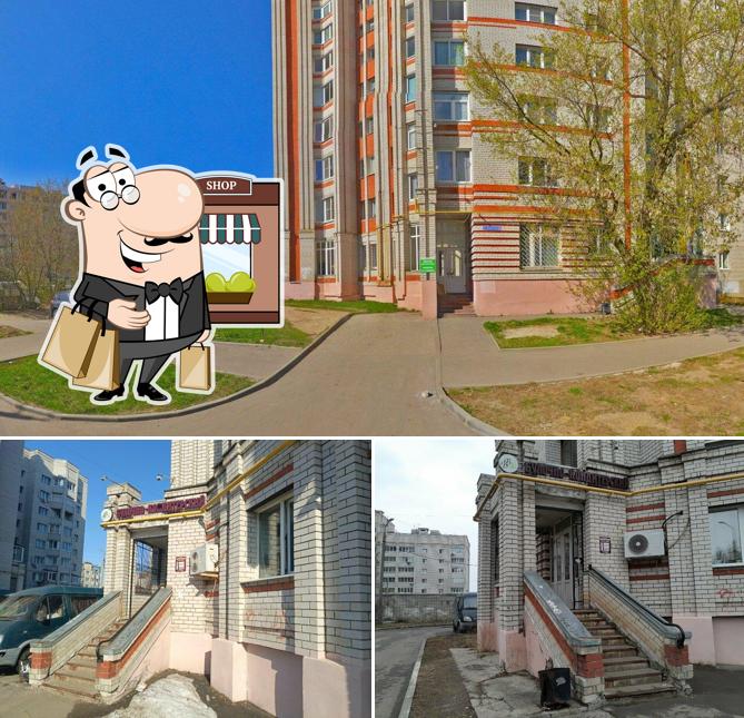 Булочно-кондитерская