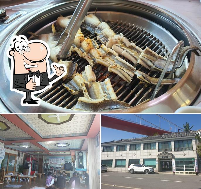 큰바다횟집