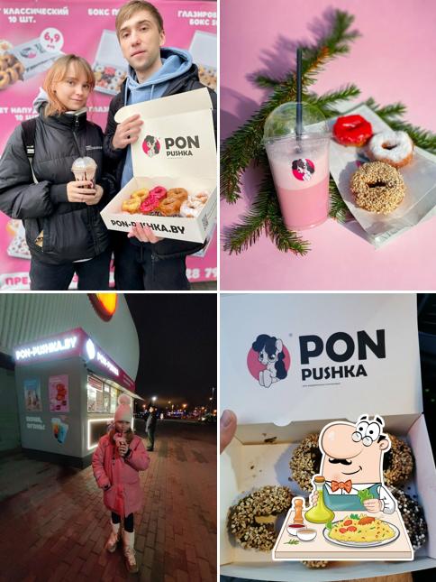 Pon-Pushka