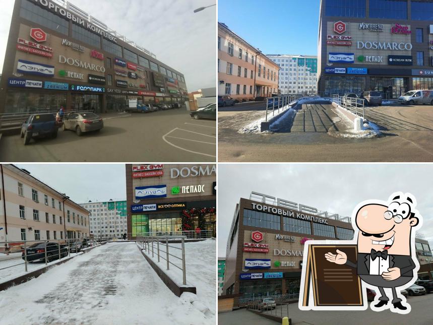 Турецкая выпечка Рай