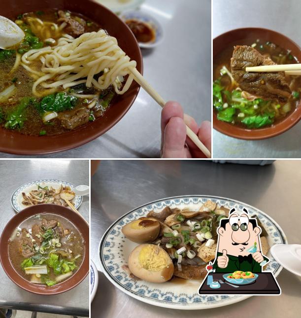 Puzi Beef Noodle Restaurant