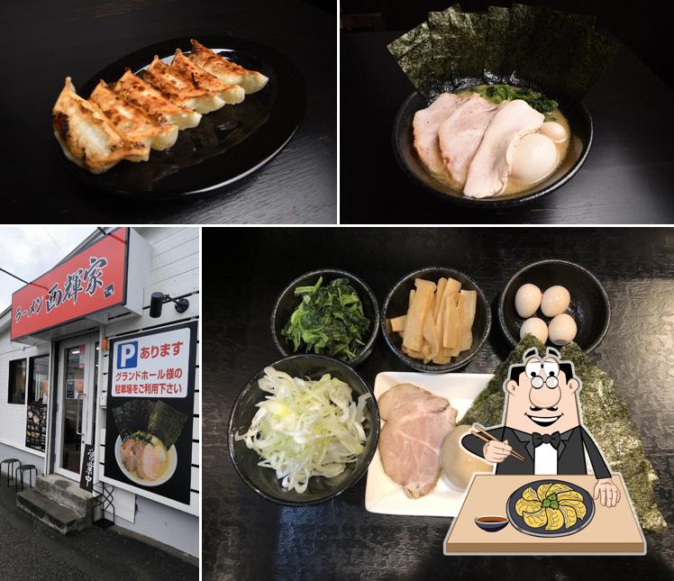 ラーメン西輝家 長後2号店