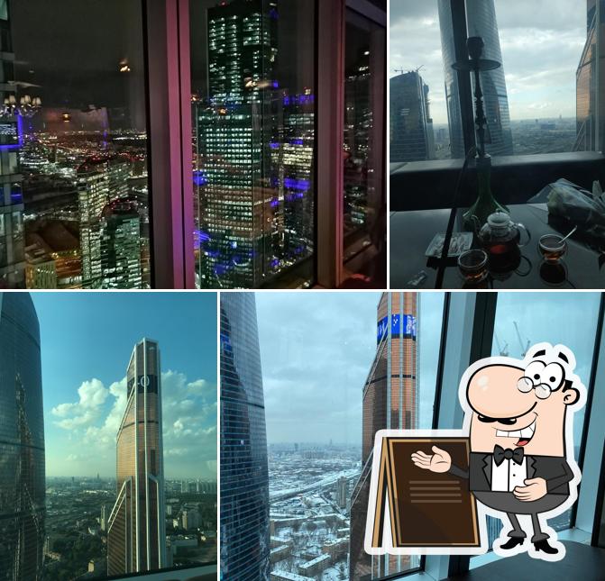 Небо Лаундж
