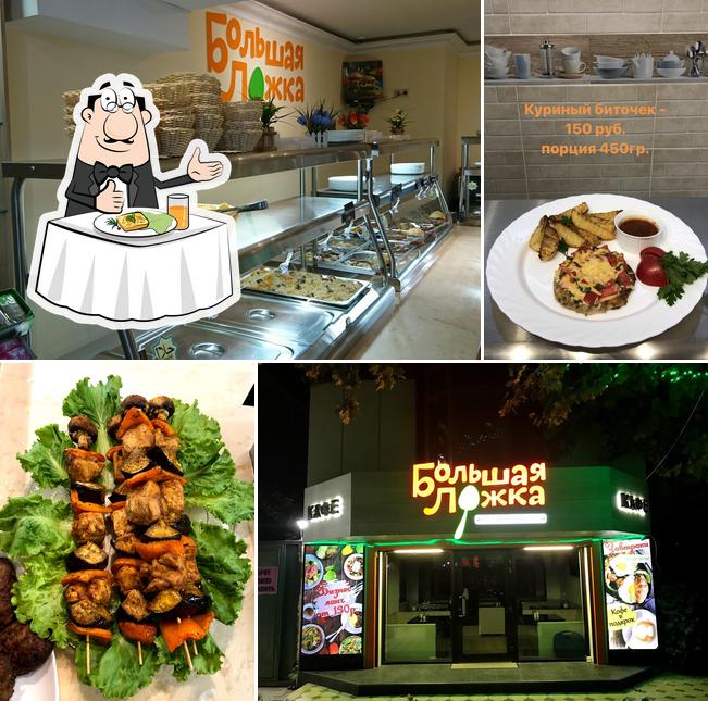 Большая ложка