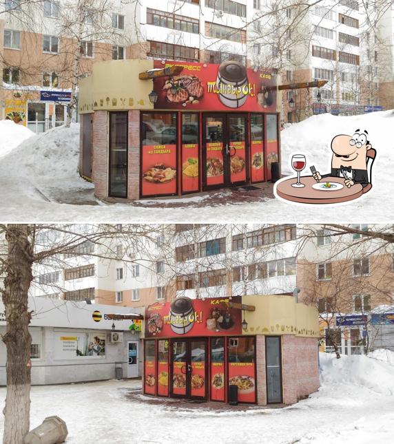 Пицца Блины