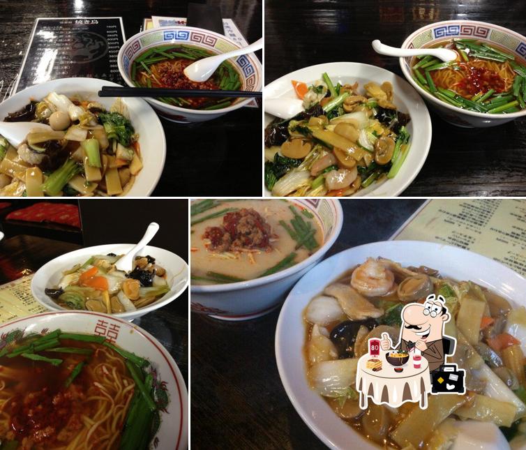 台湾料理・恒豊館