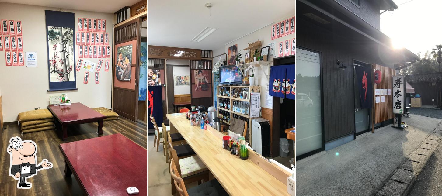 寿本店