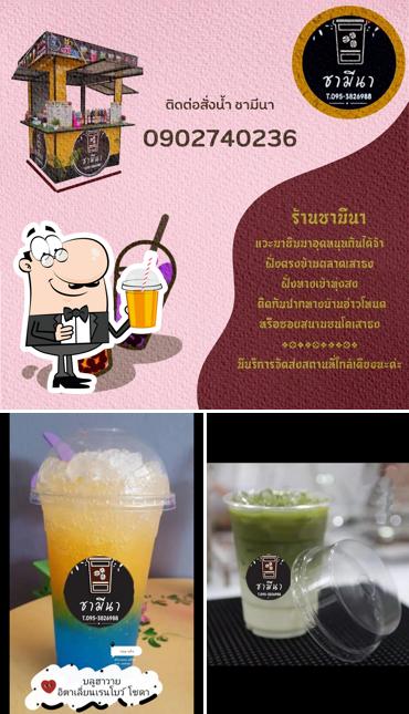 ร้านชามีนาตลาดเสาธง