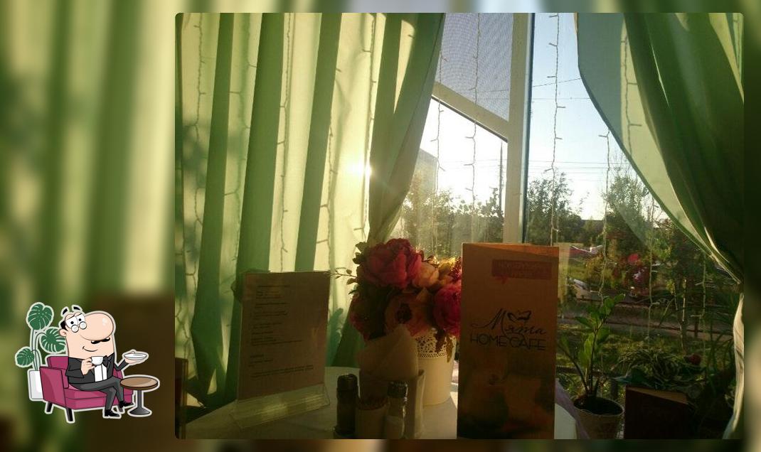 Мята Home Кафе