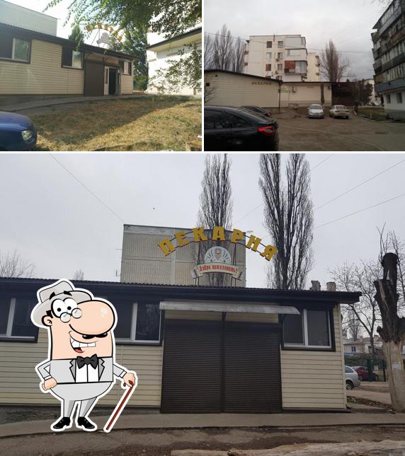Пекарня